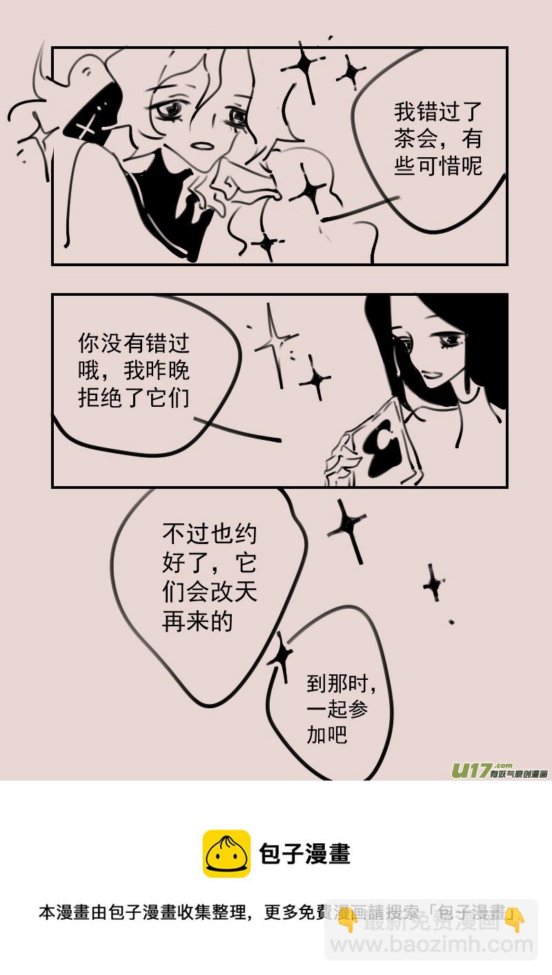 第187话 梦境的女巫4-第201话