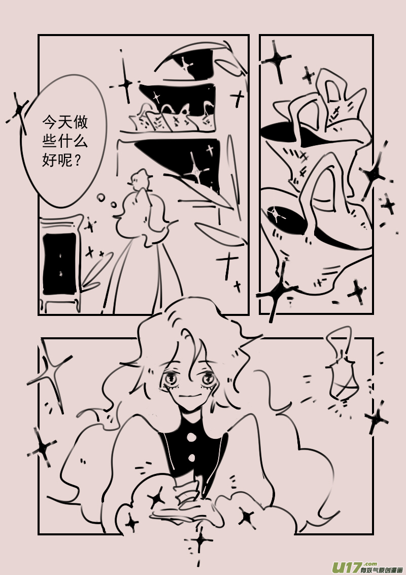 第187话 梦境的女巫4-第201话