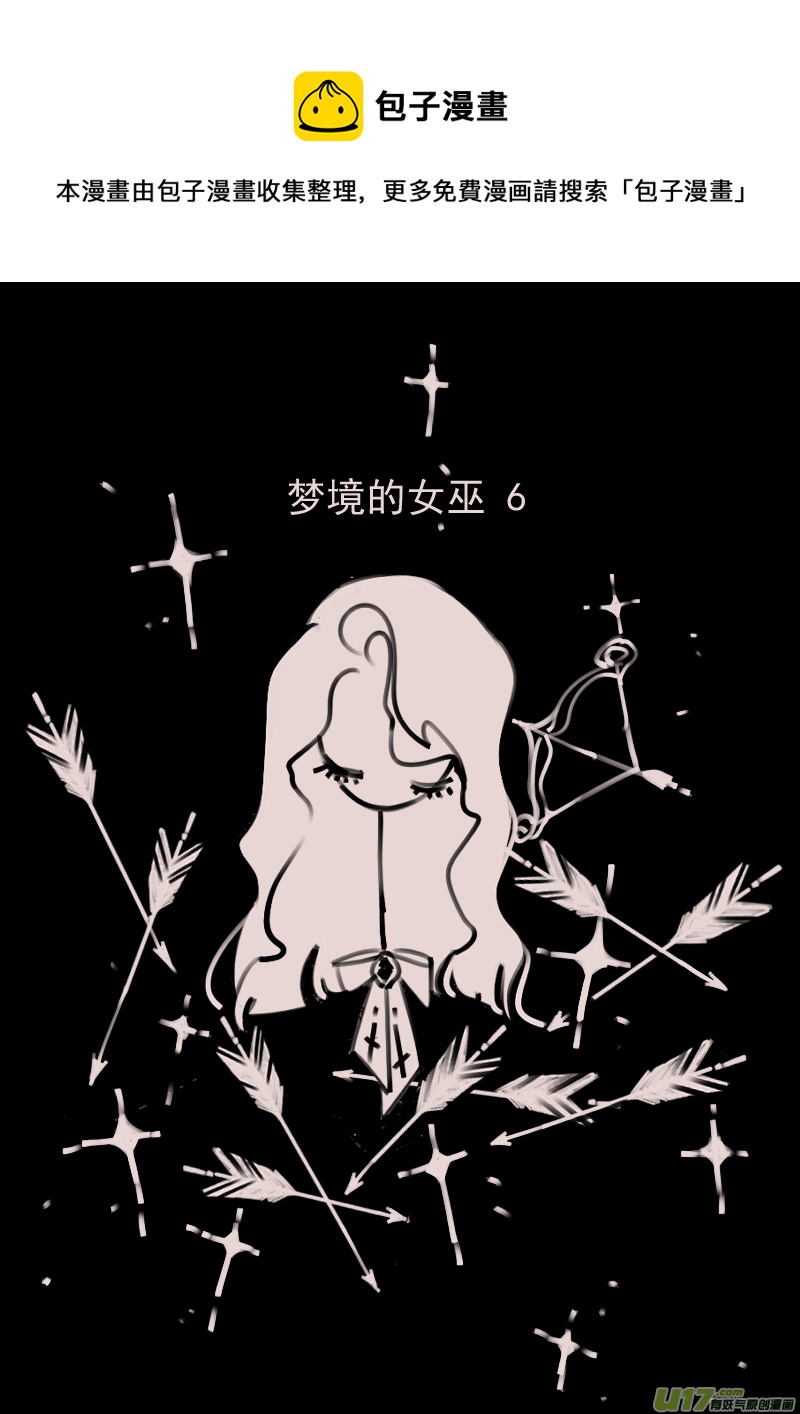 第189话 梦境的女巫6-第203话