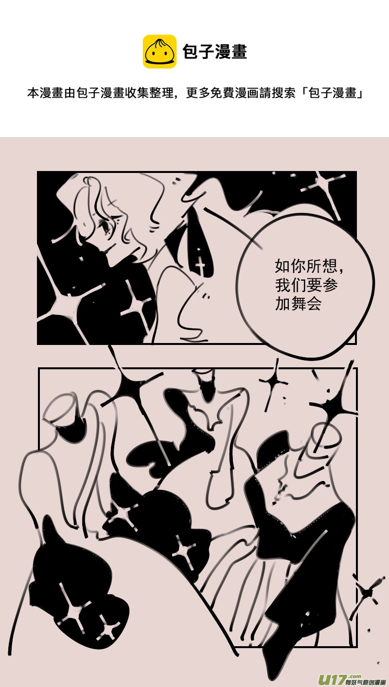 第189话 梦境的女巫6-第203话