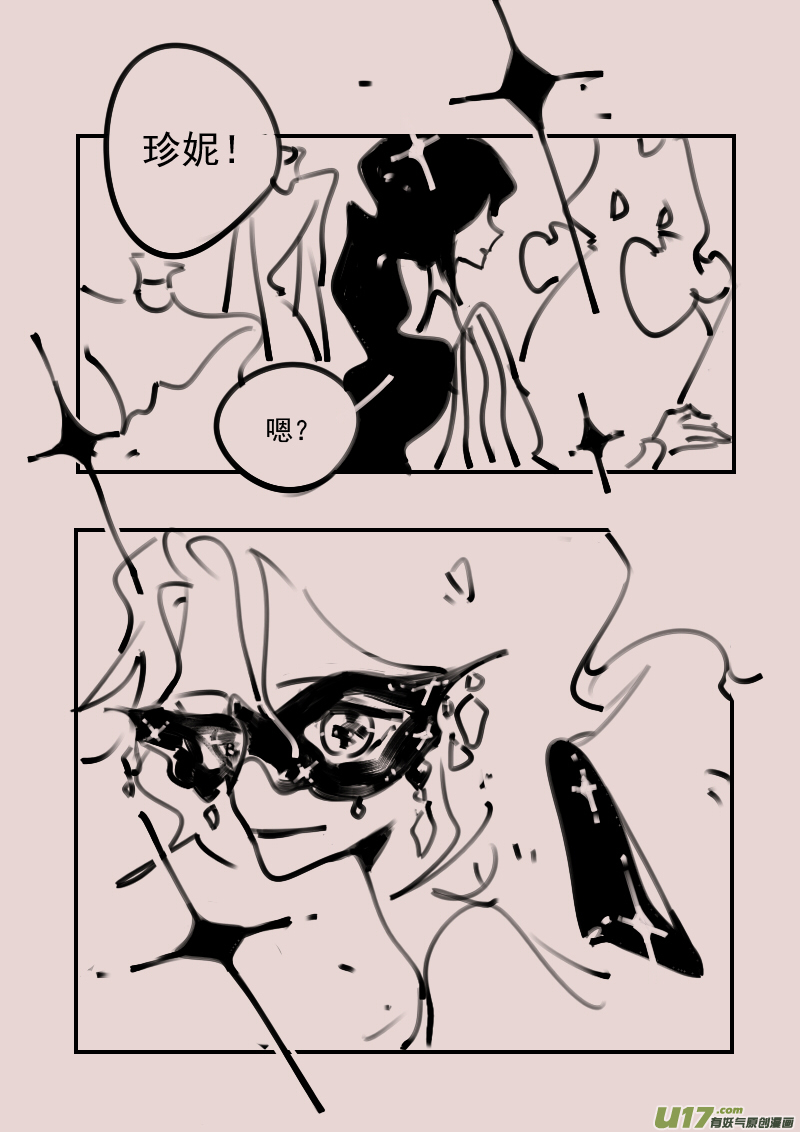 第189话 梦境的女巫6-第203话