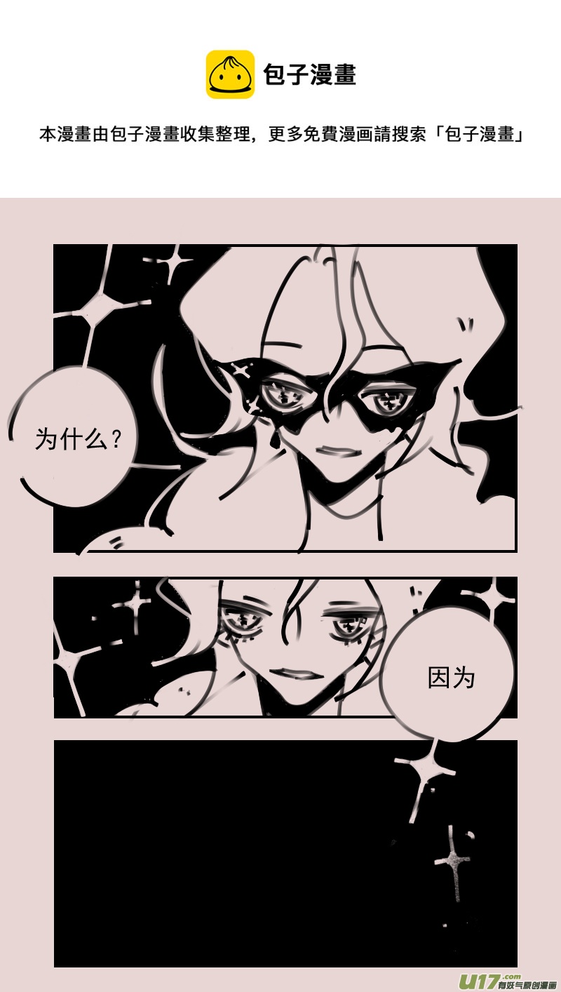 第191话 梦境的女巫8-第205话