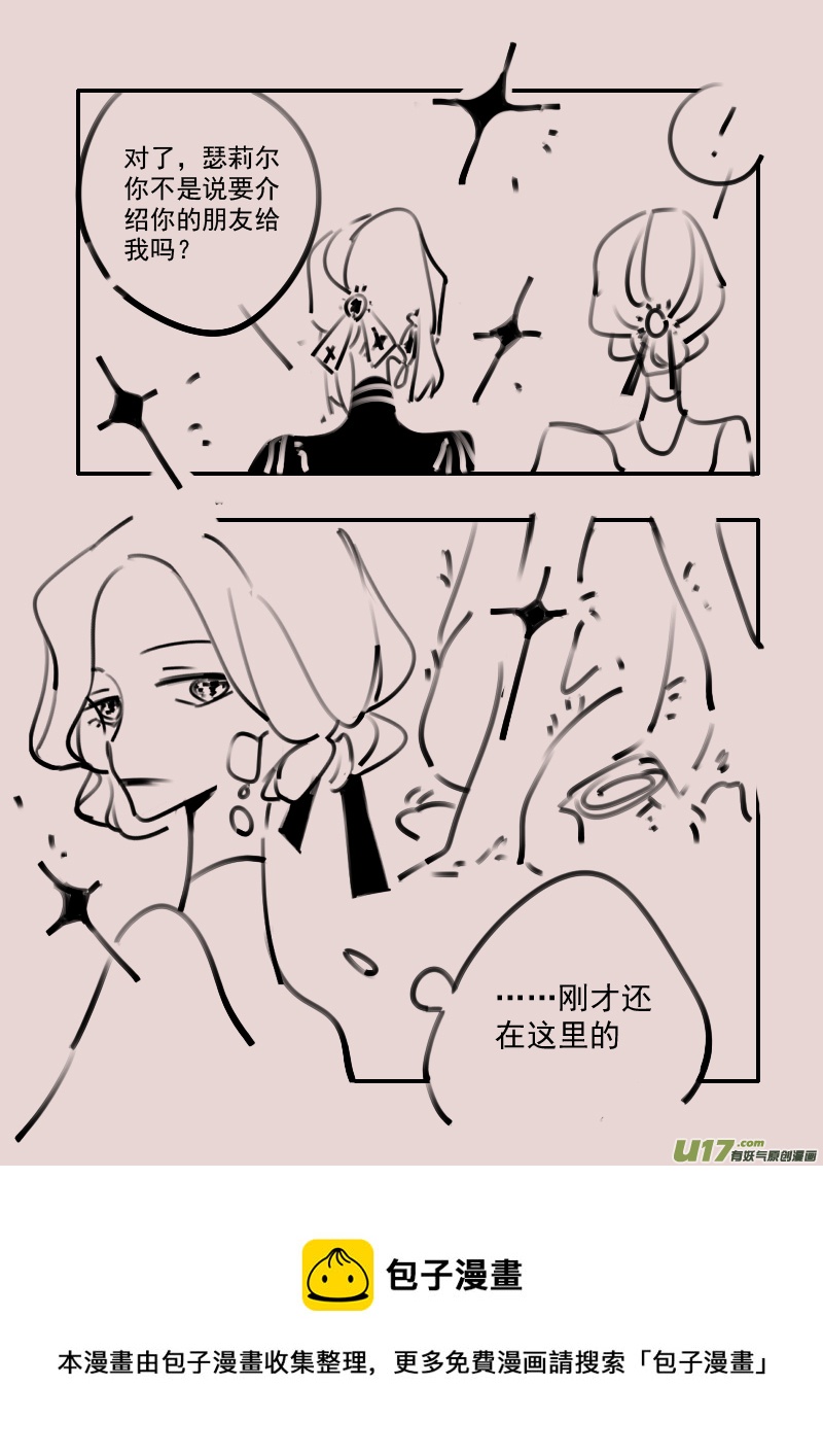 第193话 梦境的女巫10-第207话