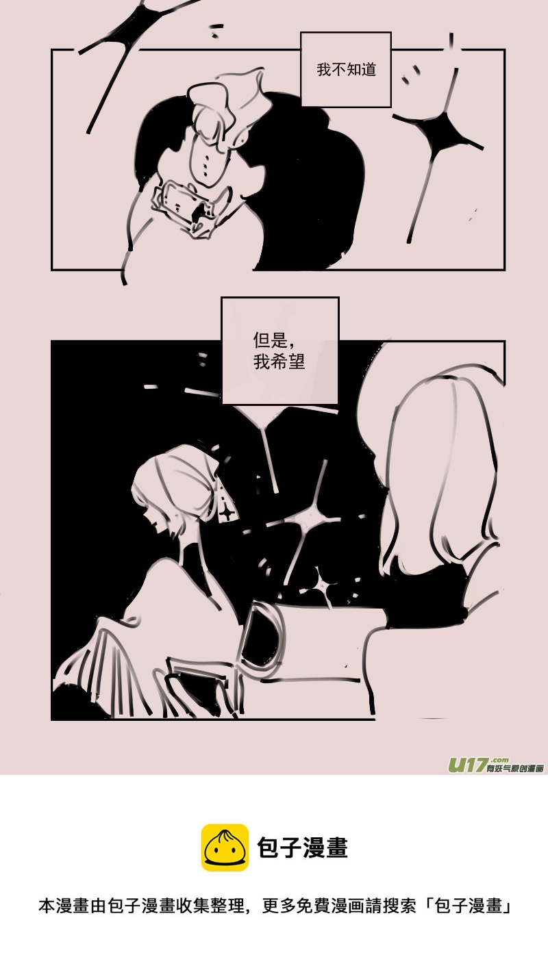 第194话 梦境的女巫12-第209话