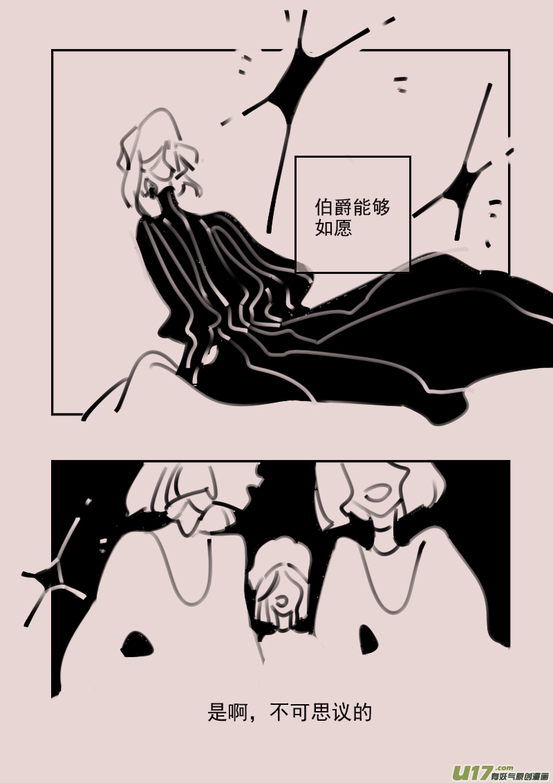 第194话 梦境的女巫12-第209话