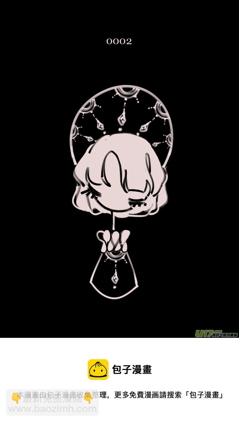 一月的一些图-第211话