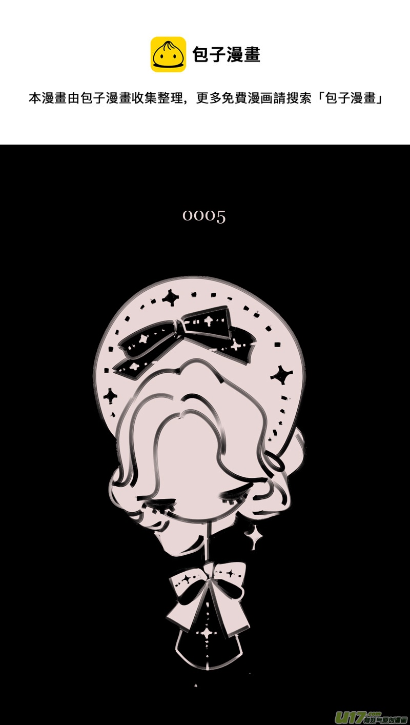 一月的一些图-第211话