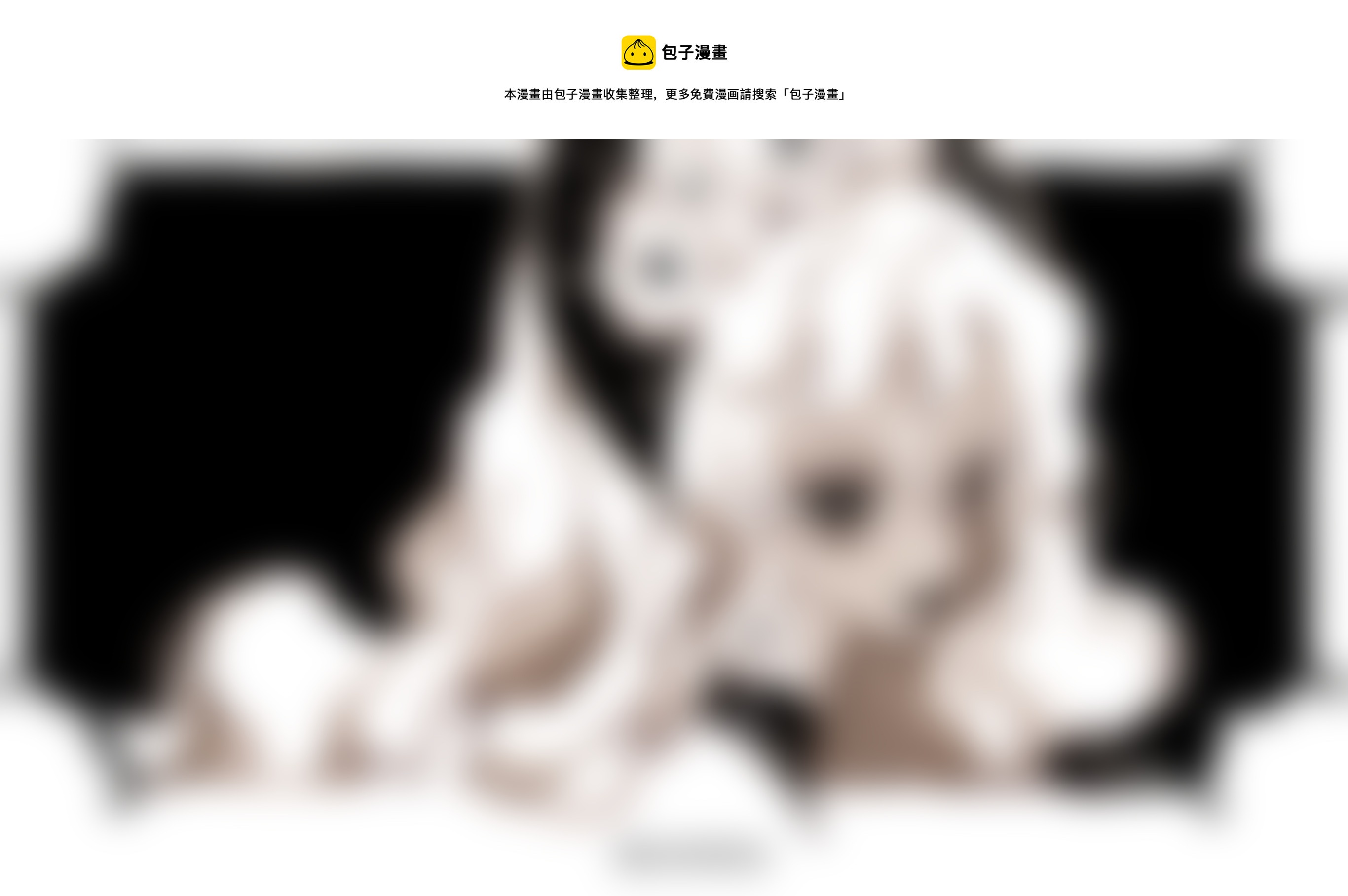 一月的一些图-第211话