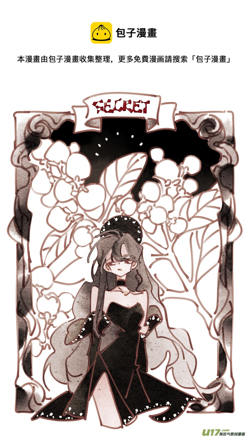 魔法师5：勒罗伊旅店-第217话