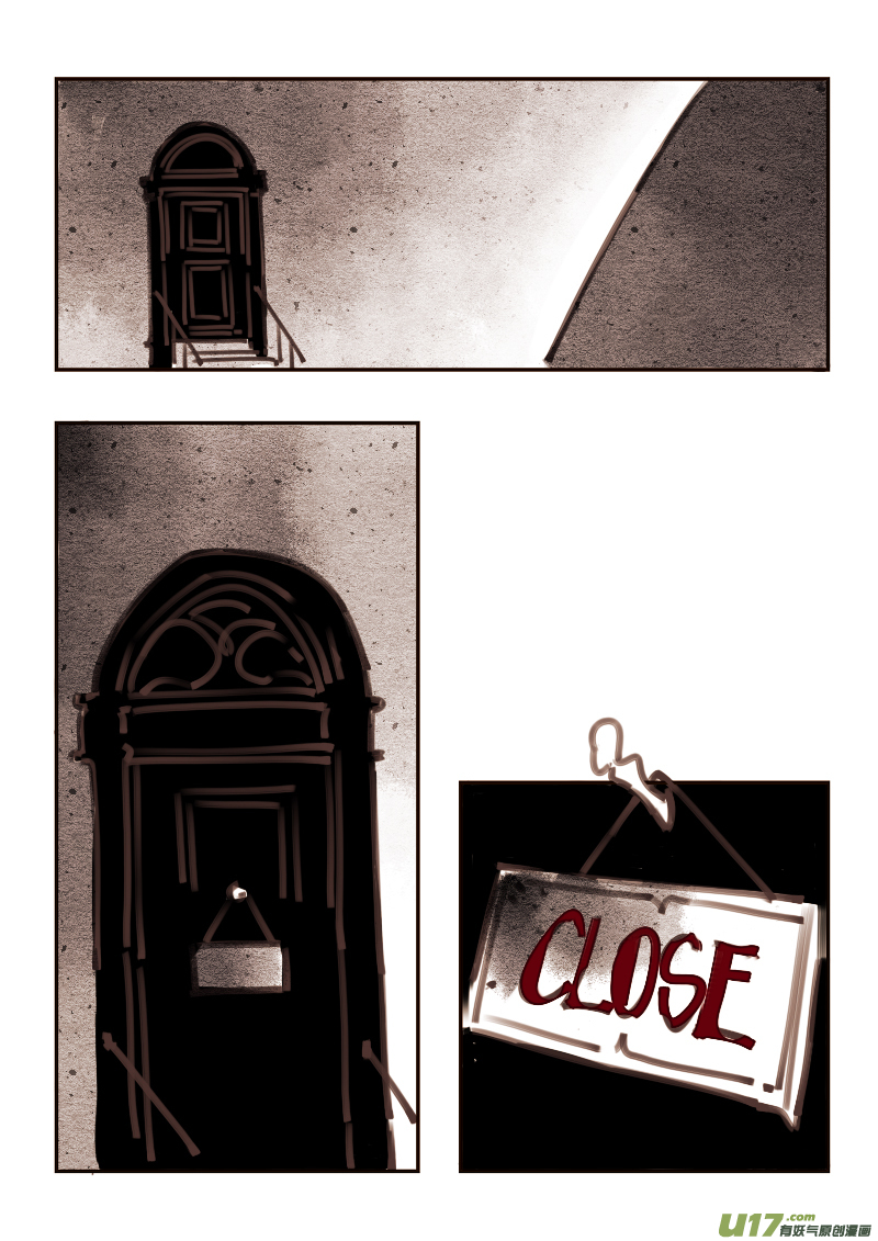 魔法师5：勒罗伊旅店-第217话