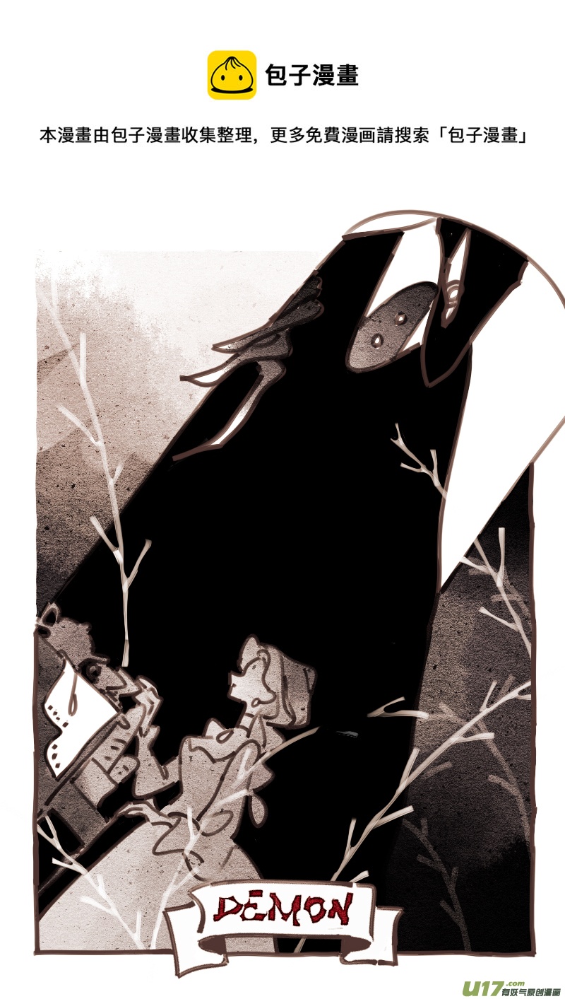 魔法师7：深夜-第219话