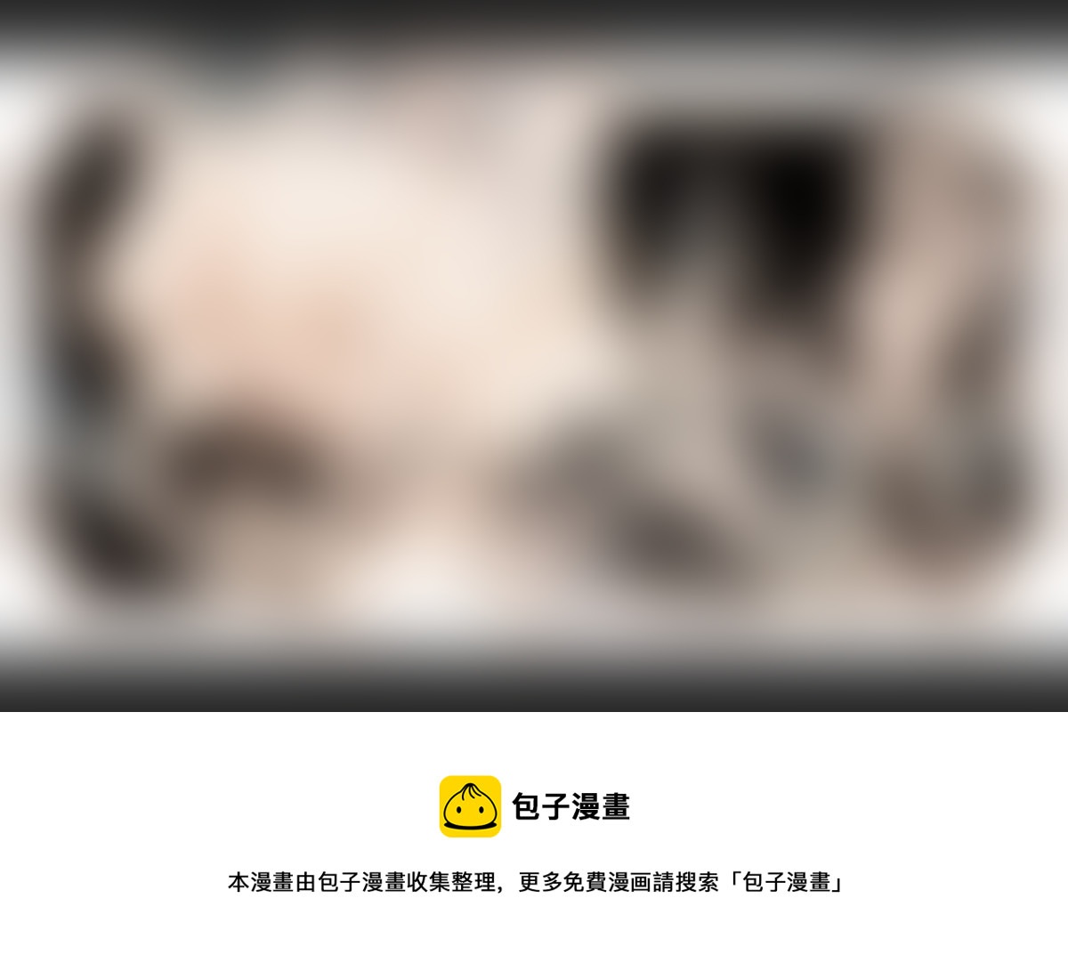 魔法师9：多管闲事的女仆-第221话