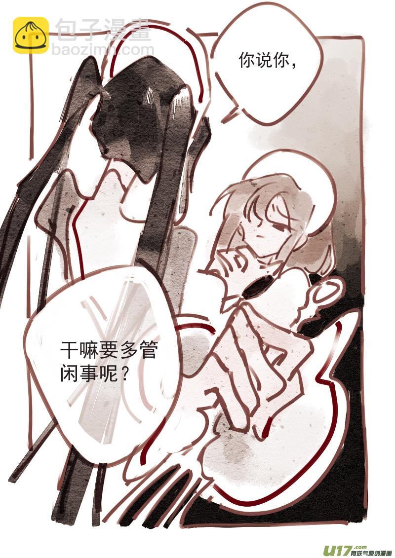 12：凶手-第225话