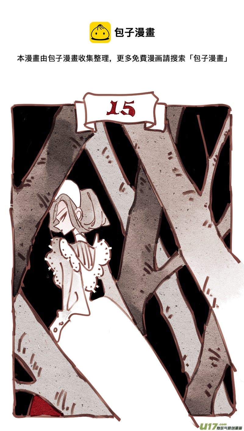 15：殉情旅店-第227话