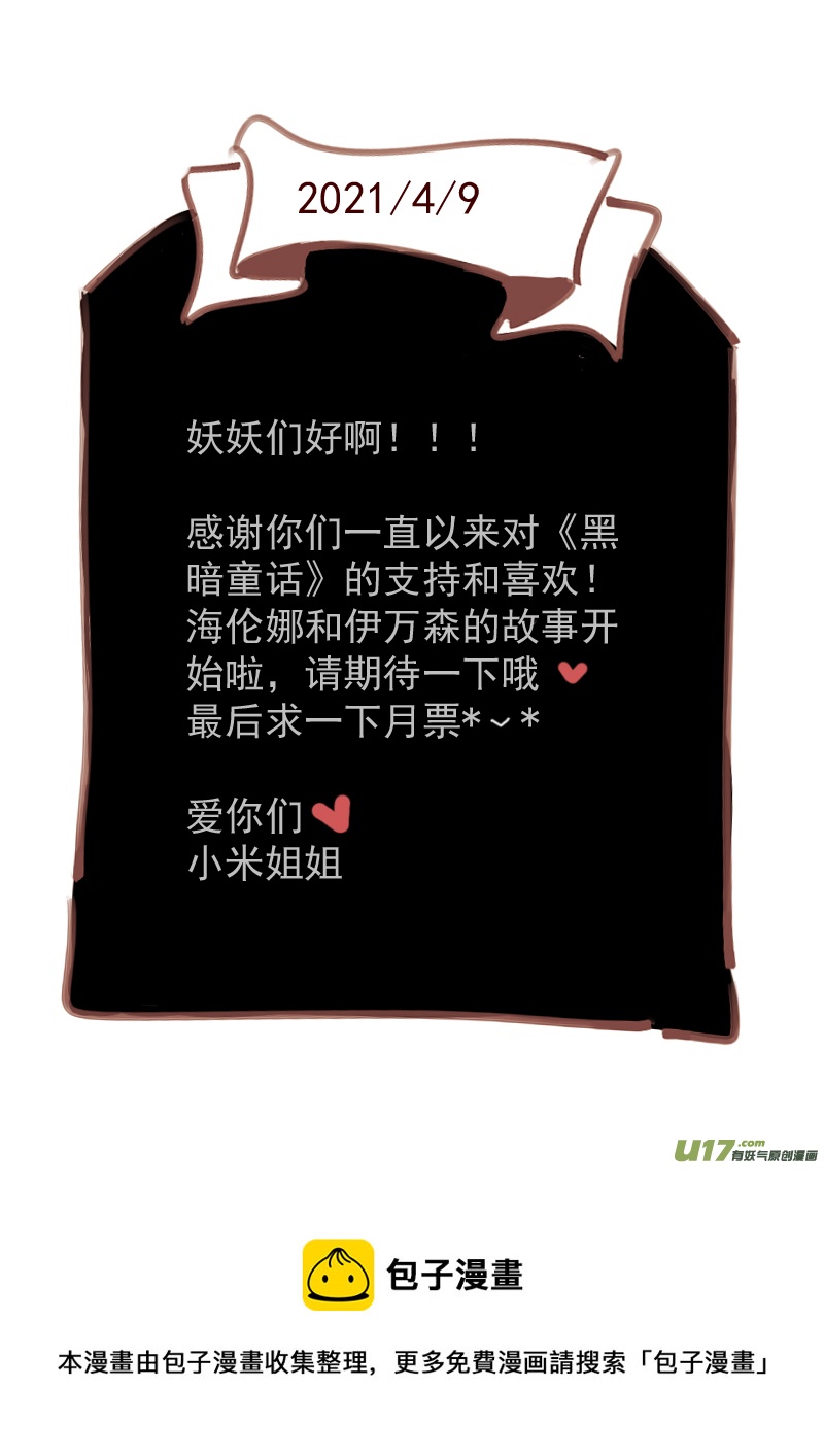 15：殉情旅店-第227话