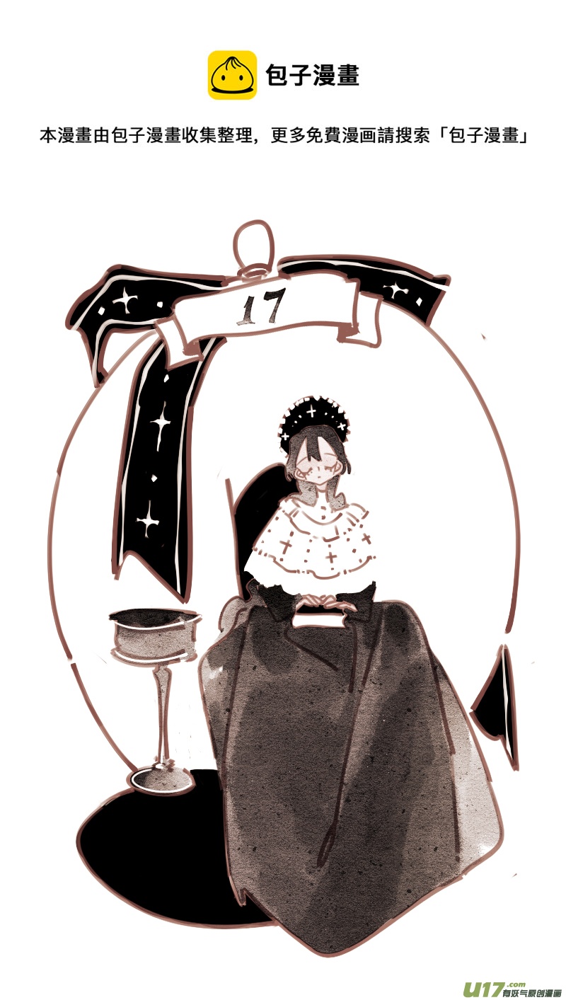 17：深夜-第229话