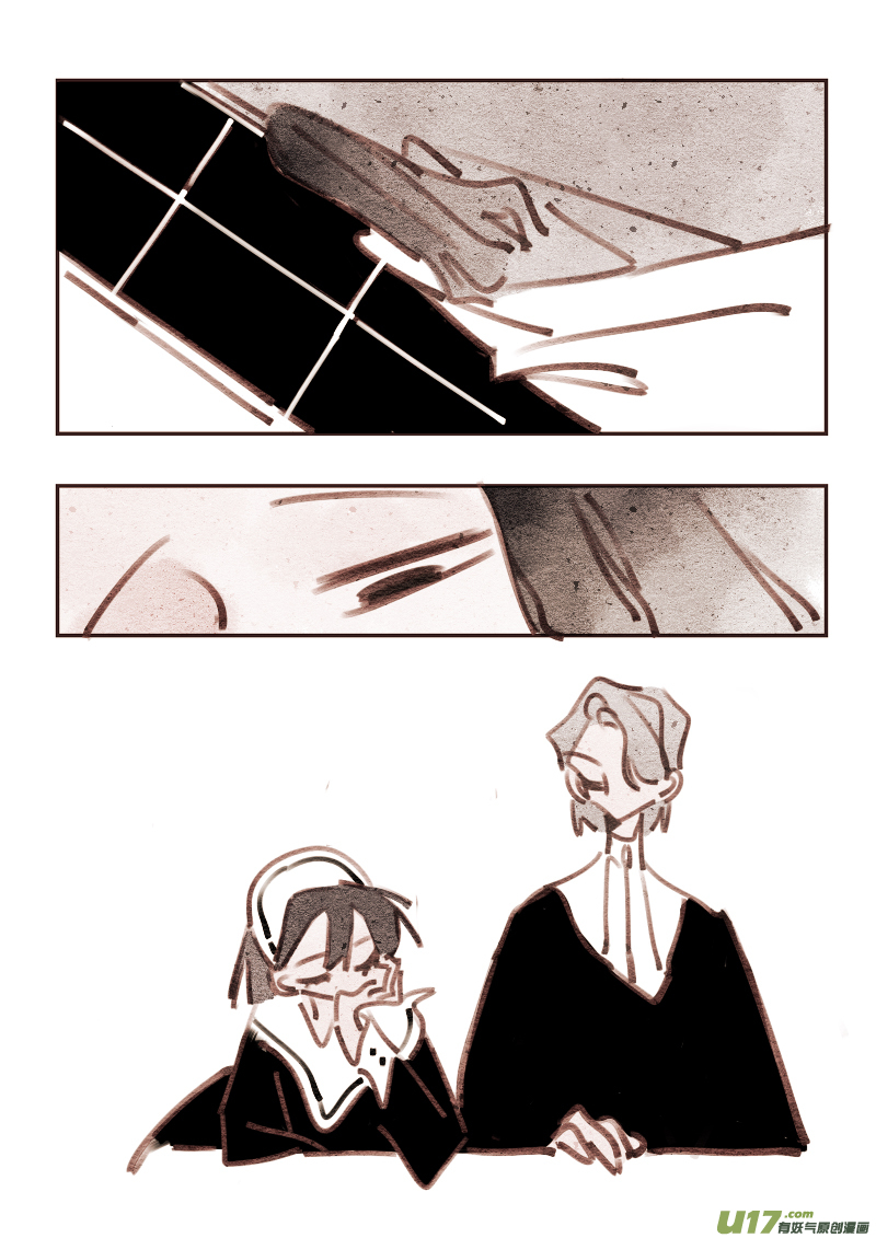 17：深夜-第229话