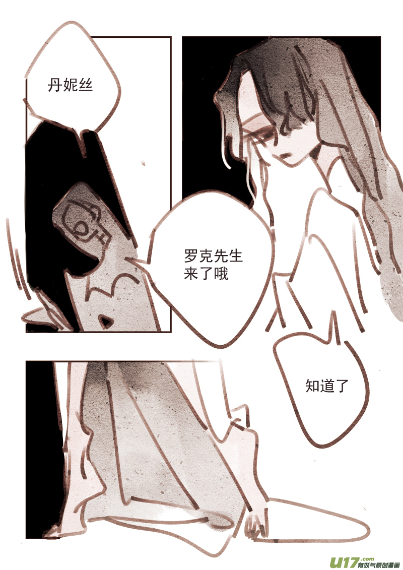 17：深夜-第229话