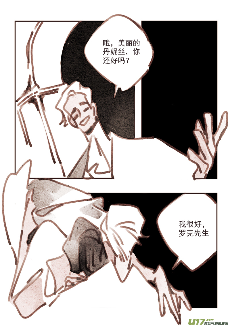 17：深夜-第229话