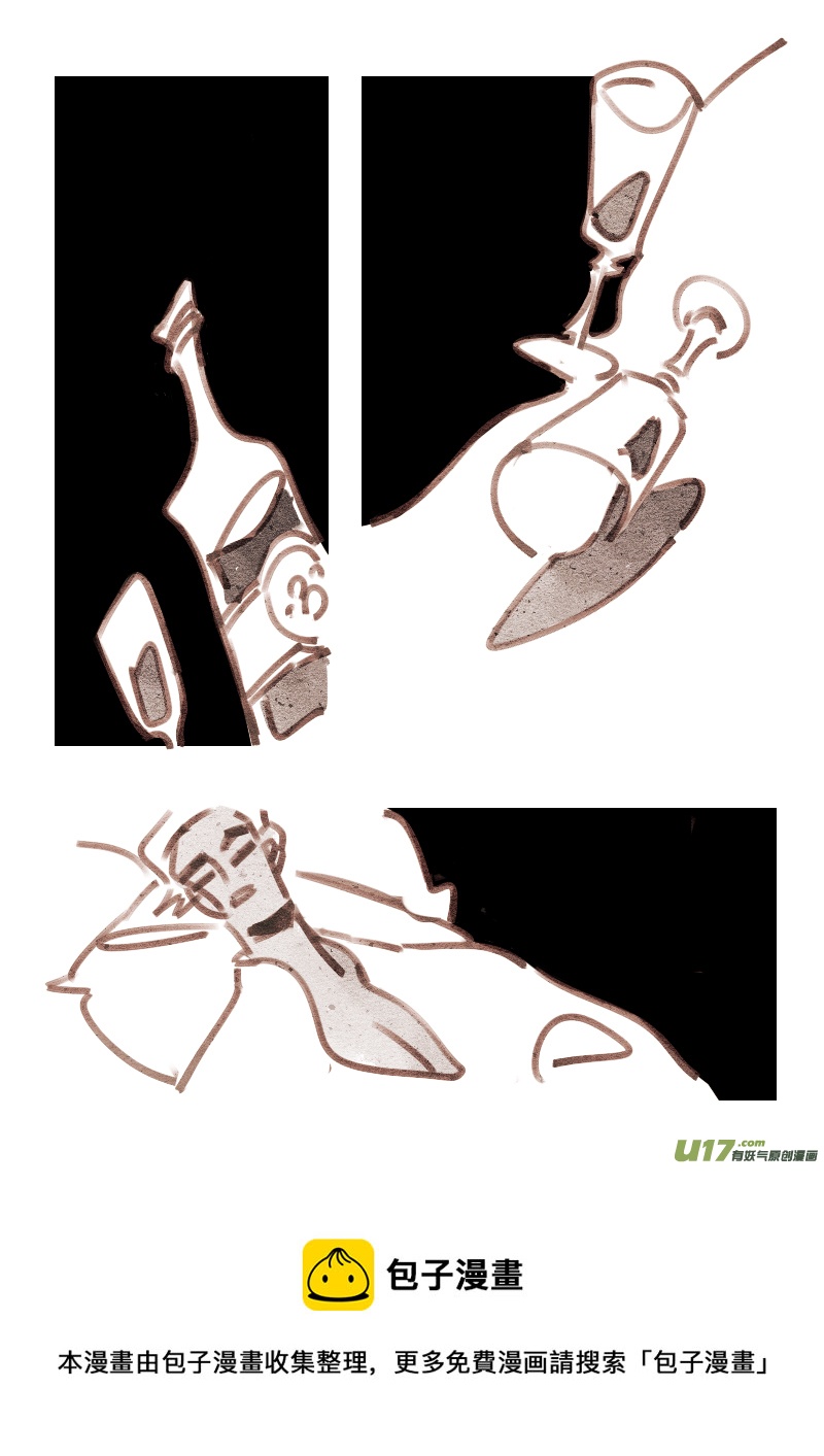 17：深夜-第229话