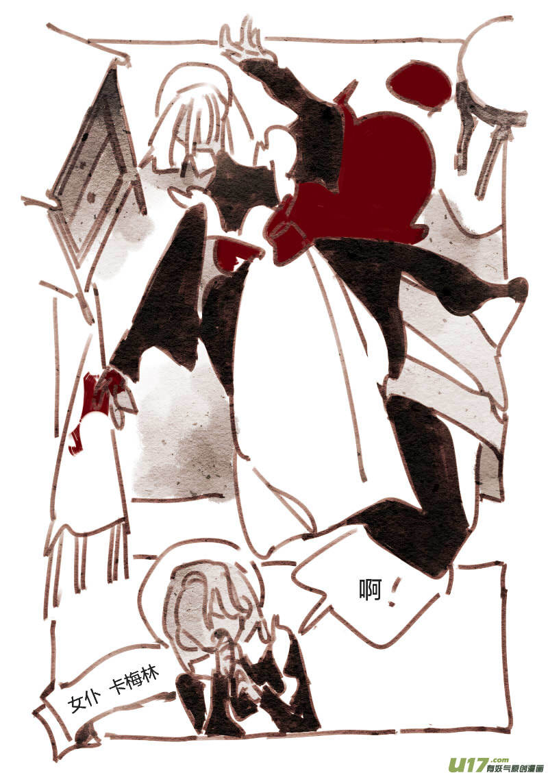 19：序幕-第231话