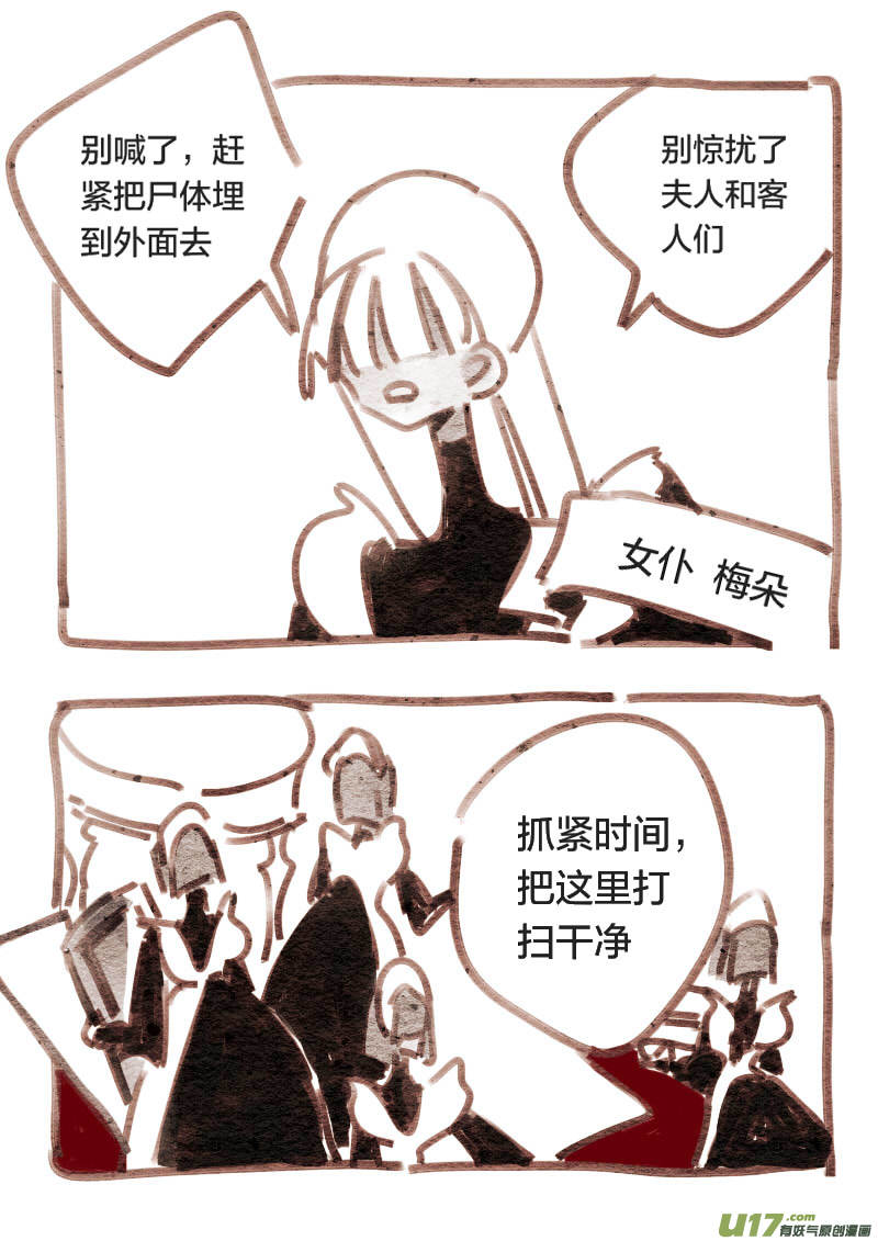 19：序幕-第231话