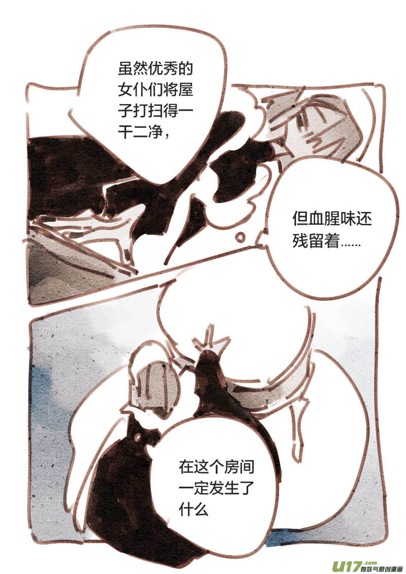 19：序幕-第231话