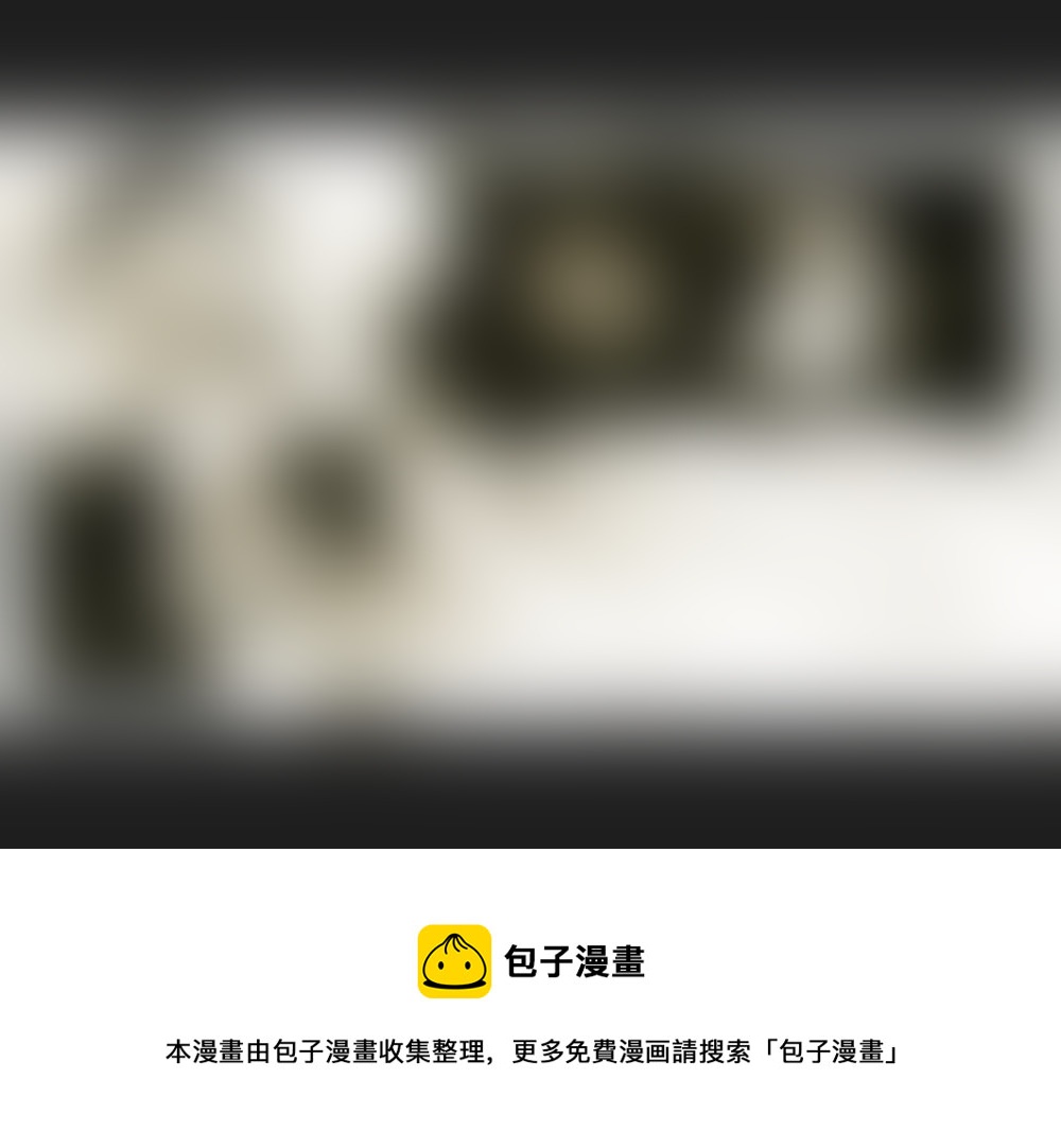 21：舞会-第233话