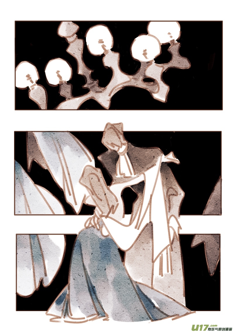 21：舞会-第233话