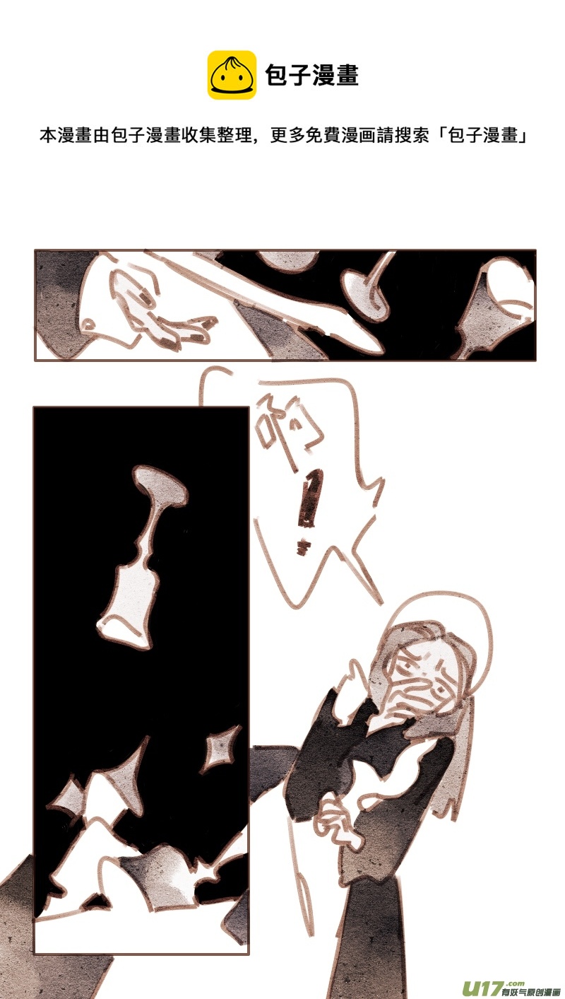 21：舞会-第233话