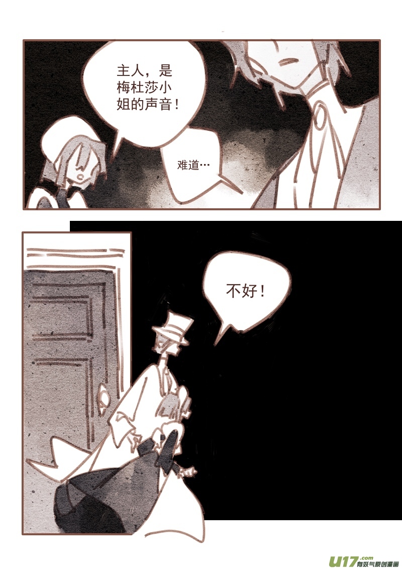 23：死亡-第235话