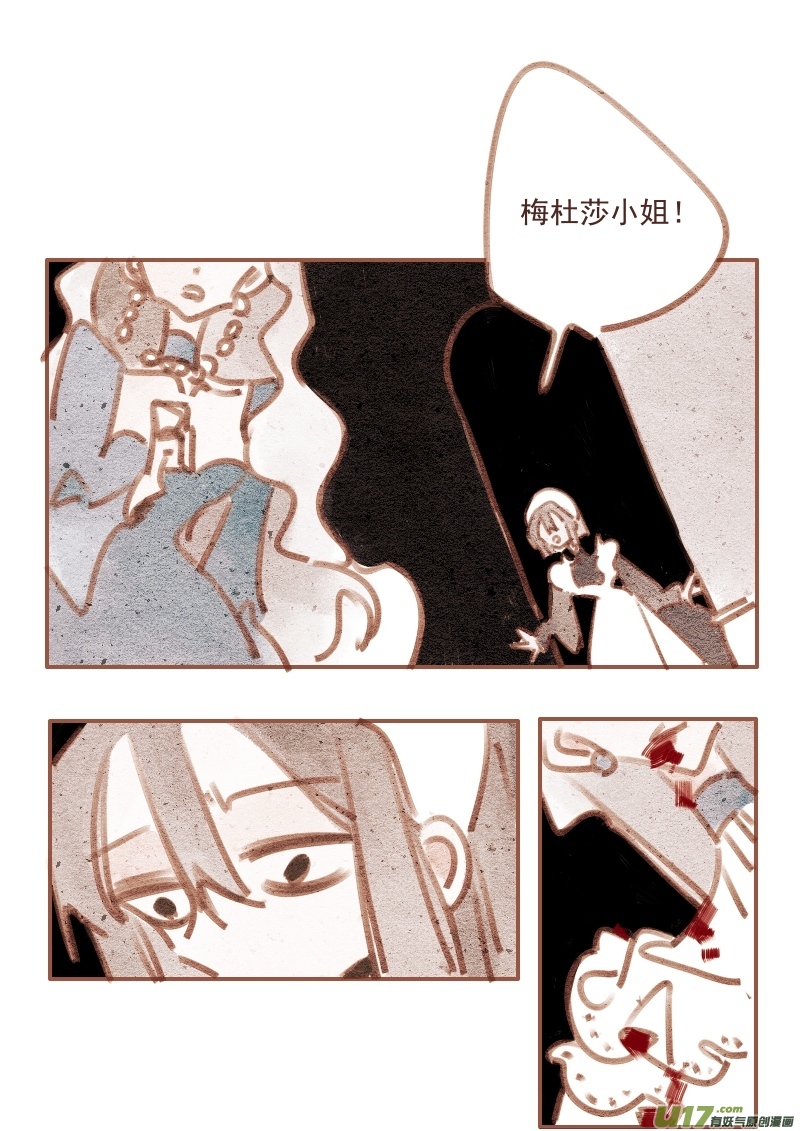 23：死亡-第235话