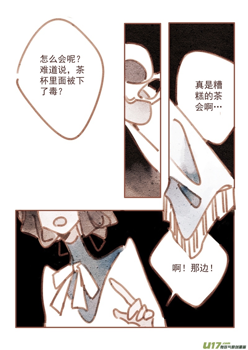 23：死亡-第235话