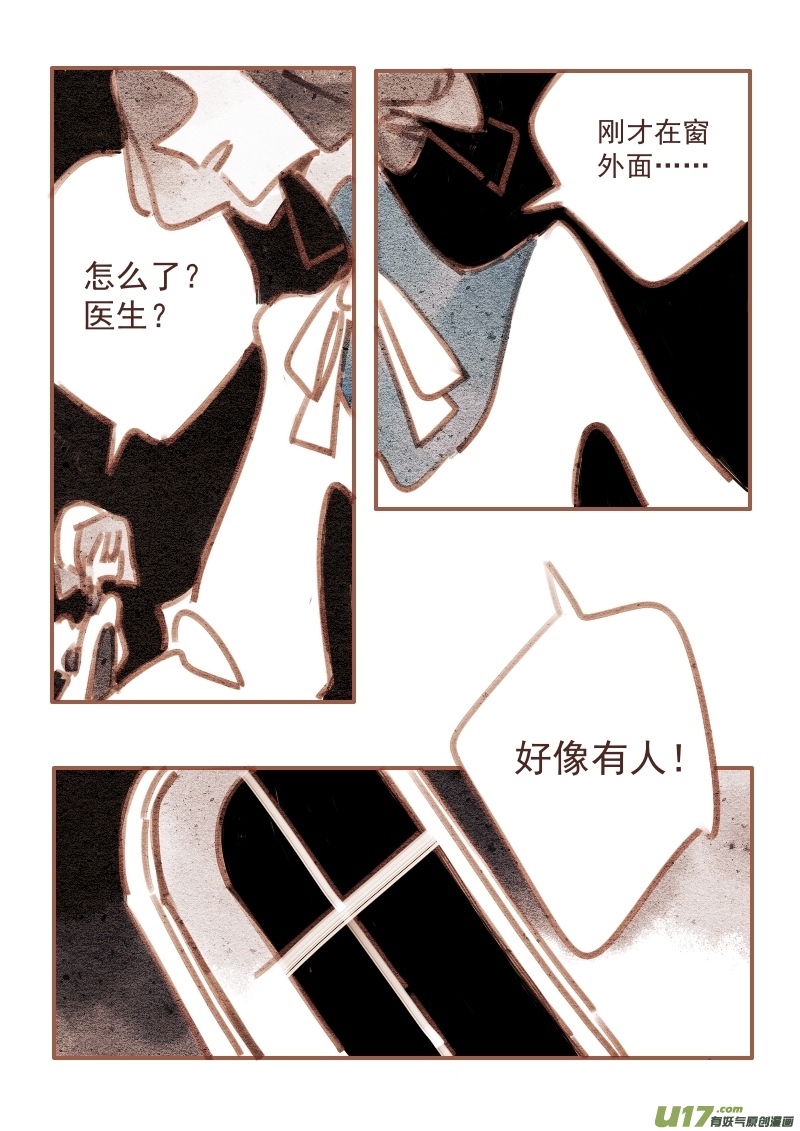 23：死亡-第235话