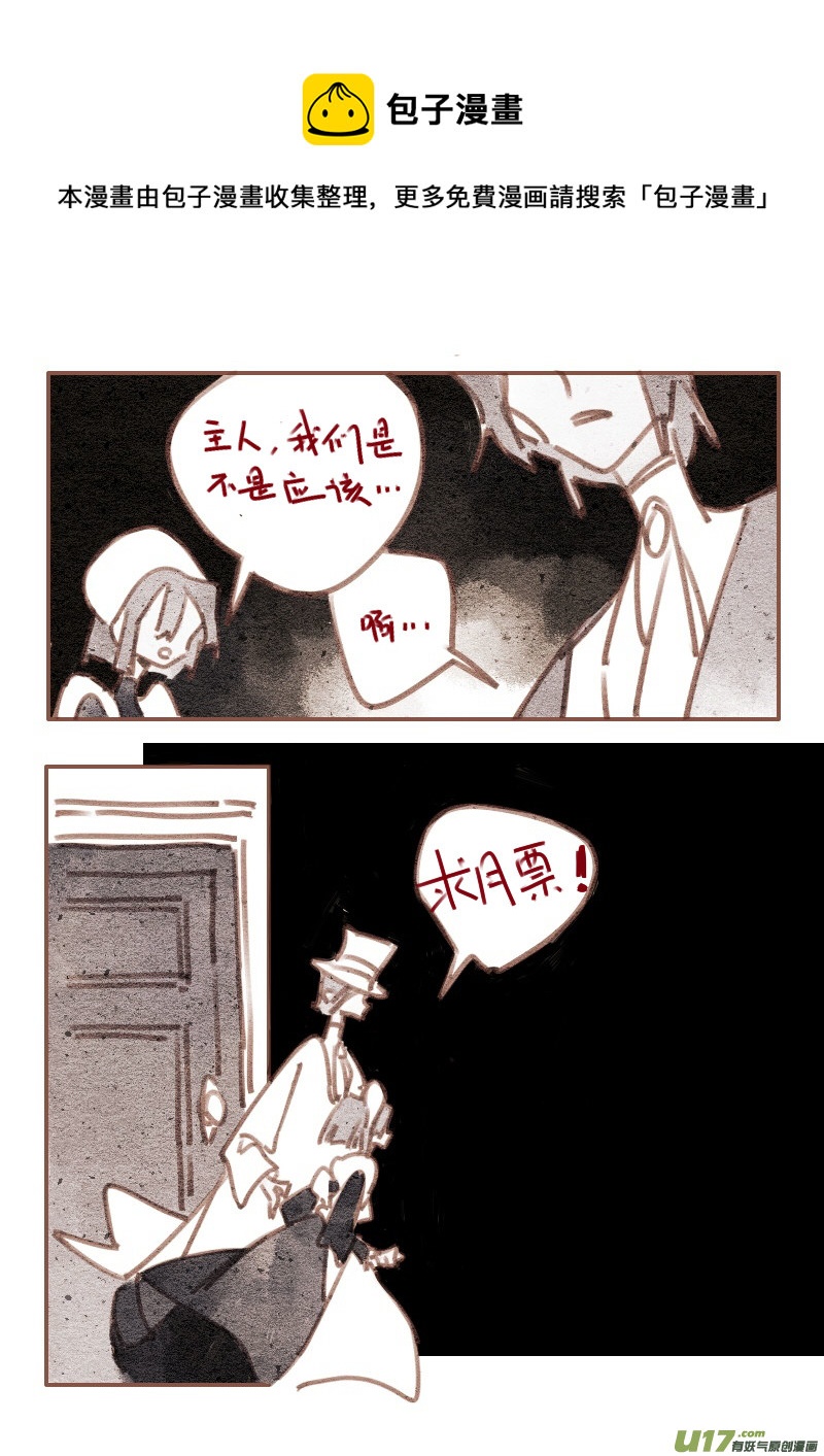 23：死亡-第235话