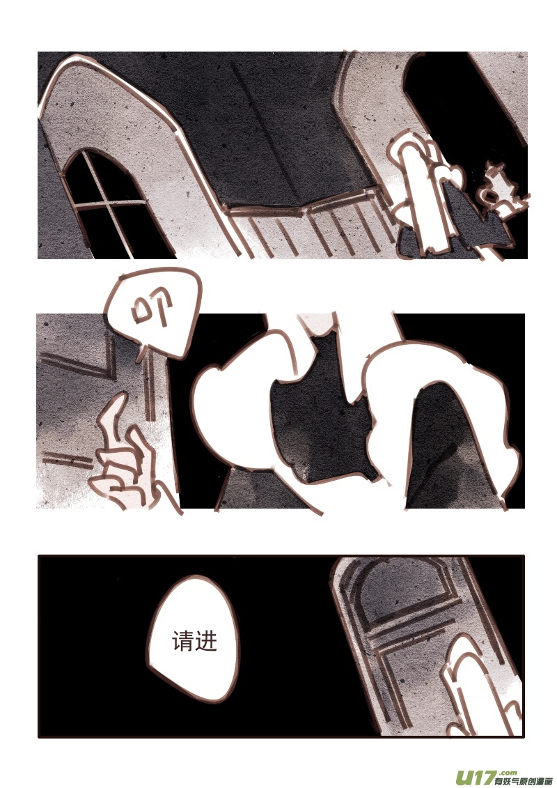 25：两个凶手-第237话