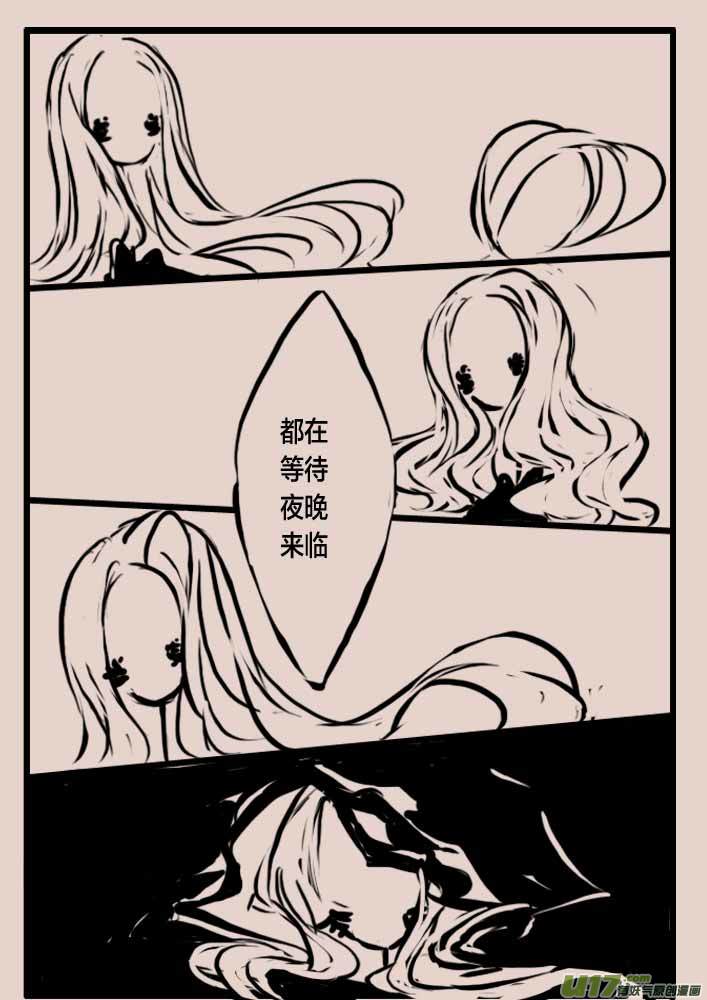 等待夜晚来临2-第37话