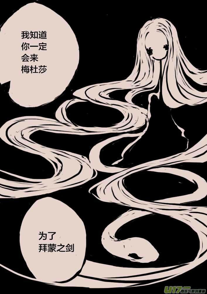 等待夜晚来临2-第37话