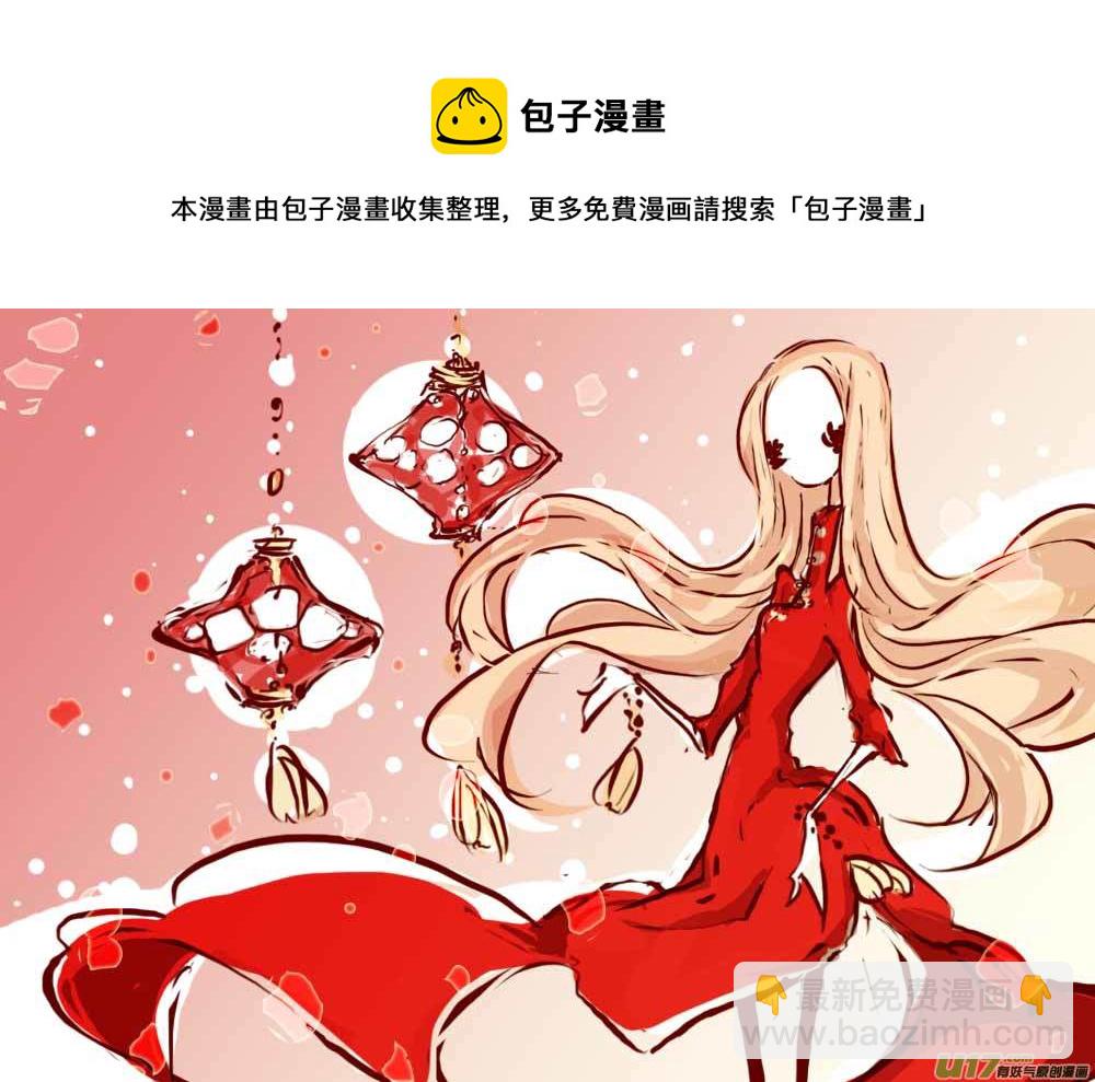 等待夜晚来临2-第37话