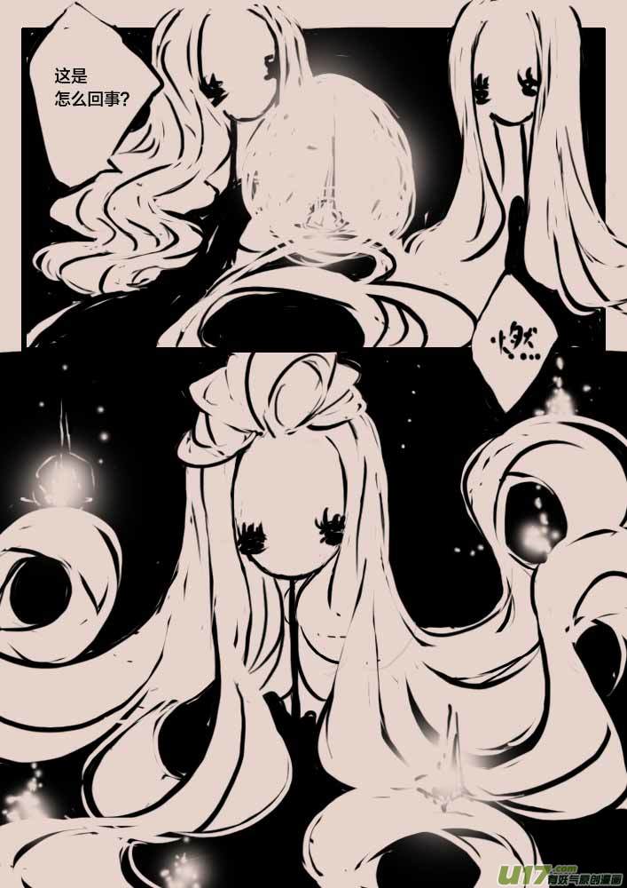 女王之名-第39话