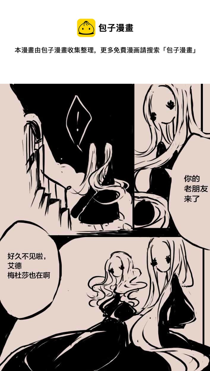 女王之名-第39话