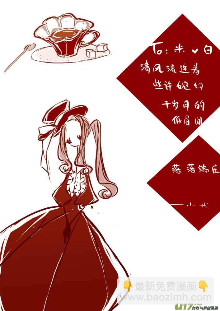 VC小屋（布丁）-第41话