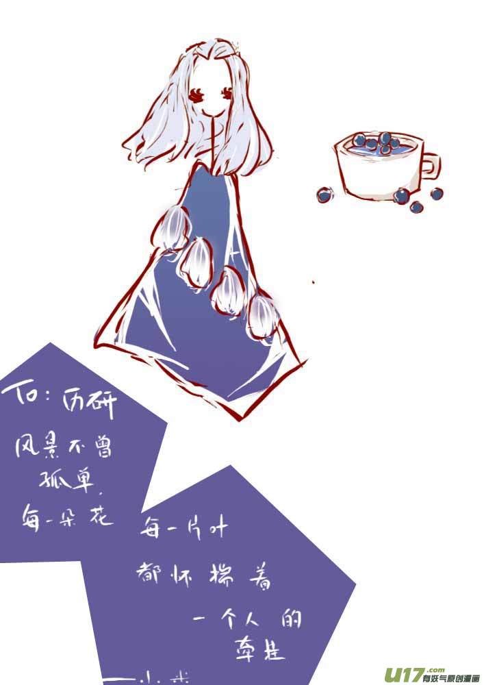 VC小屋（布丁）-第41话