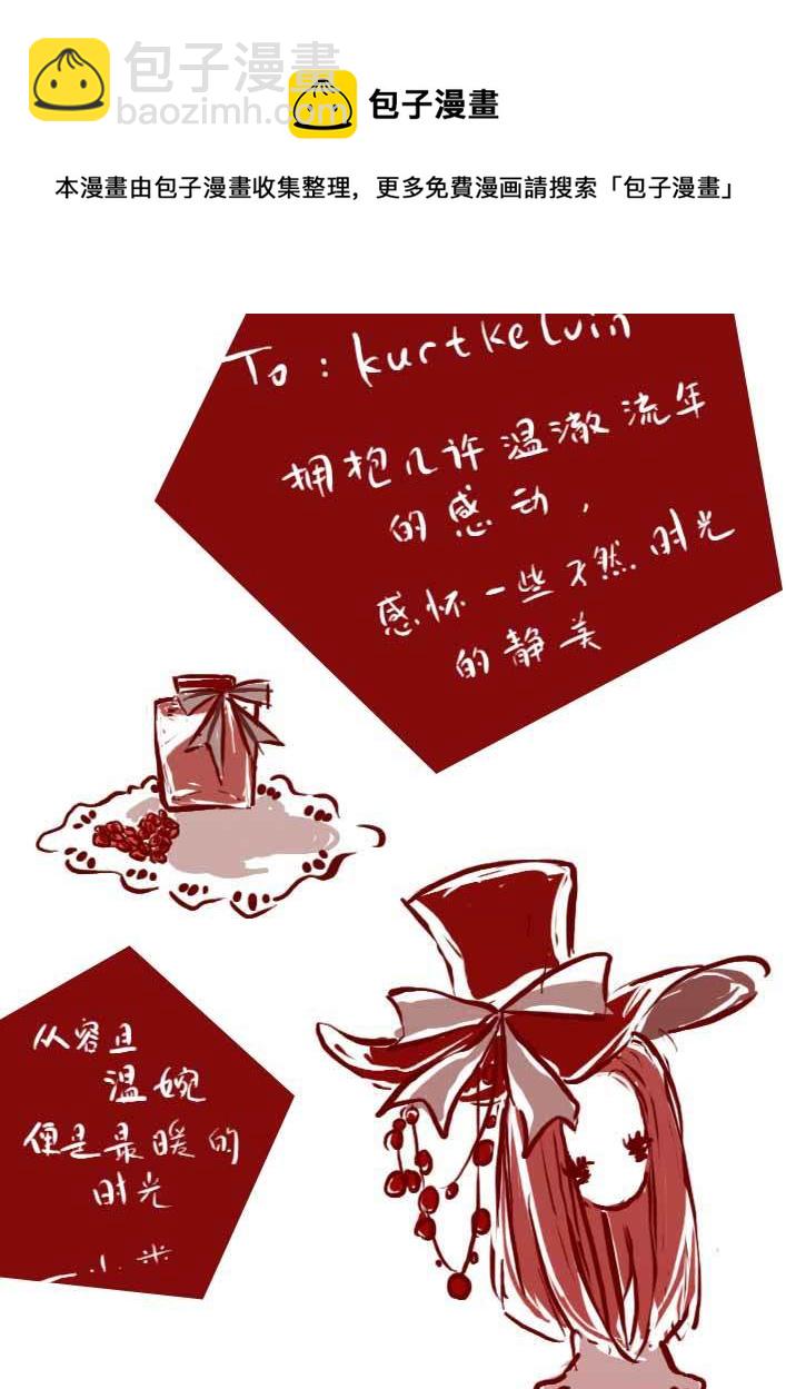 VC小屋（布丁）-第41话