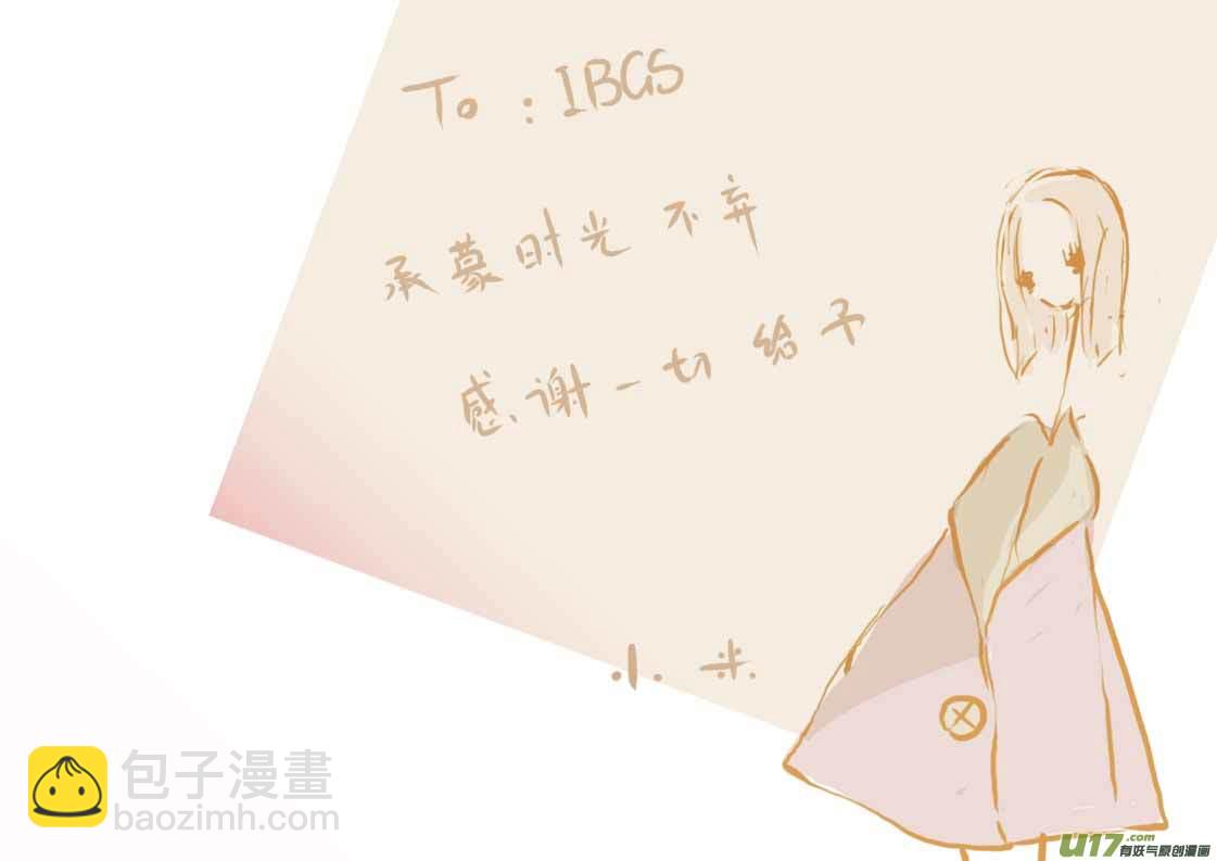 3月  VC小屋-第51话