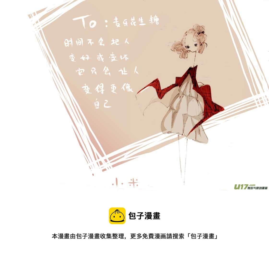 3月  VC小屋-第51话