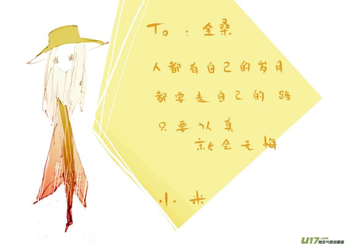 3月  VC小屋-第51话