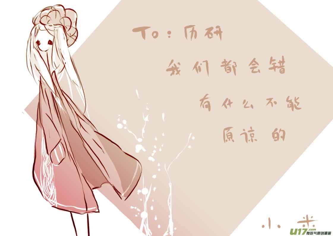 3月  VC小屋-第51话