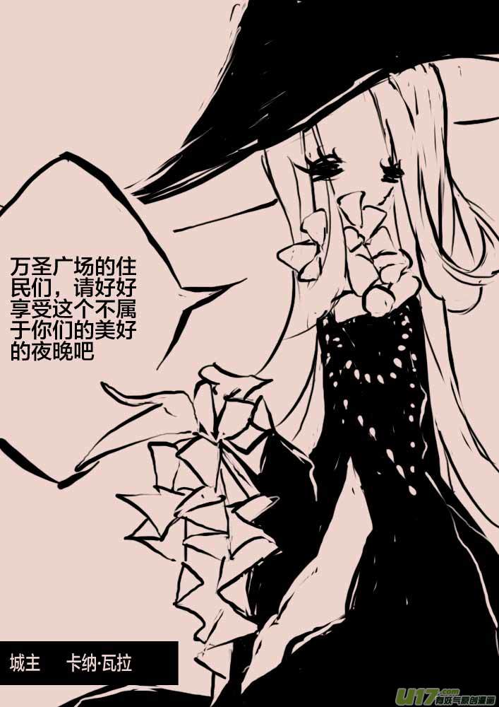 第44话   女巫之夜-第53话