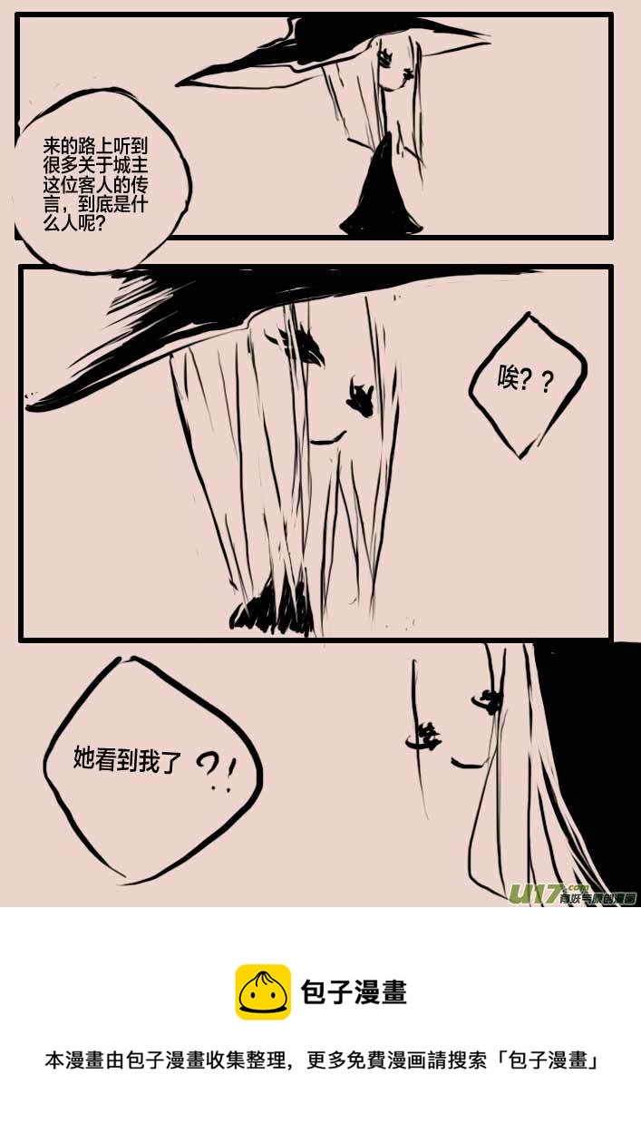 第44话   女巫之夜-第53话